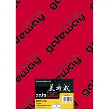 Gateway A4/A3 本裝牛油紙 (73gsm/93gsm)